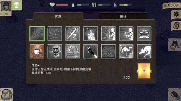 图片[1]-迷你DAYZ2（MINIdayz2）