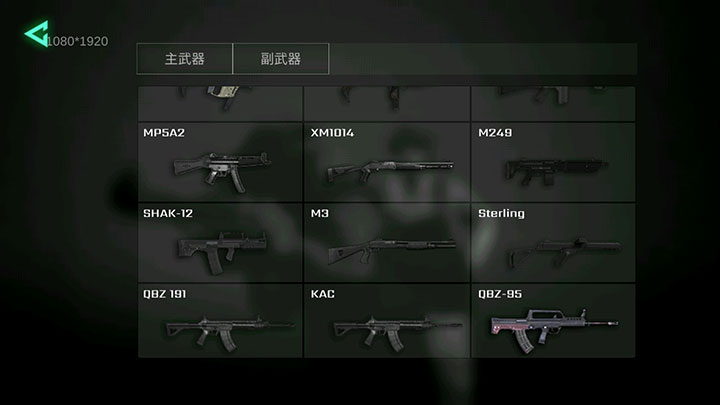 图片[2]-致命冲突（Deadly Conflict）