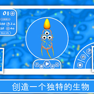 孢子进化论（SPORE）