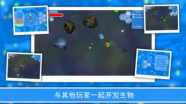 图片[1]-孢子进化论（SPORE）