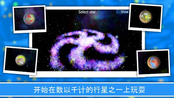 图片[2]-孢子进化论（SPORE）