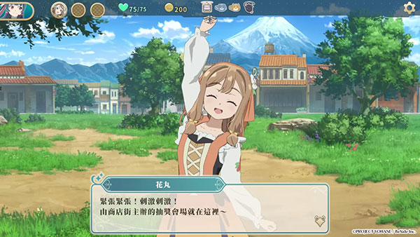 图片[2]-幻日夜羽：蜃景努玛梓（Yohane the Parhelion）