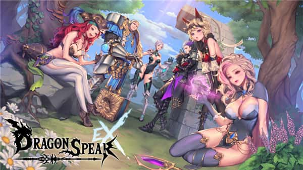 图片[1]-龙之矛（Dragon spear）