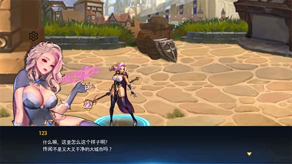 图片[2]-龙之矛（Dragon spear）