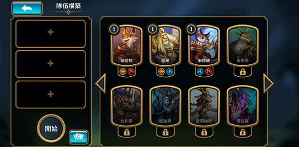 图片[3]-阿尔祖崛起（Arcanium）