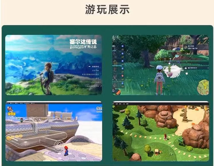 图片[2]-Switch手机模拟器【支持所有NS游戏】15000款游戏+视频教程