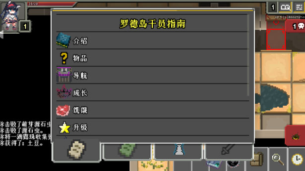 图片[1]-明日方舟：地牢（ARKNIGHTS‌）