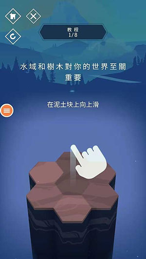 图片[2]-与山为邻（Valleys Between）