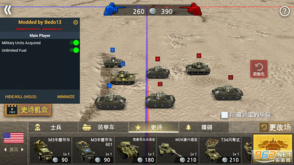 图片[2]-二战战斗模拟器（World War 2 Strategy Games）