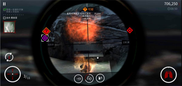 图片[2]-代号47：狙击（Hitman Sniper‌）