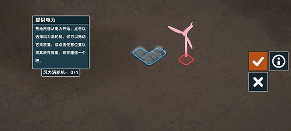 图片[1]-伊始之地（Terra Nil‌）