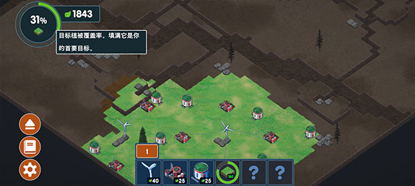 图片[3]-伊始之地（Terra Nil‌）