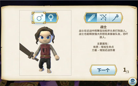 图片[1]-传送门骑士（Portal Knights‌）