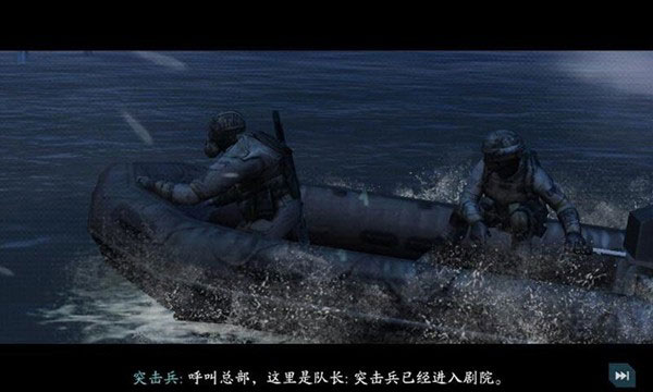 图片[3]-使命召唤：突击队（Call of Duty: Strike Team‌）