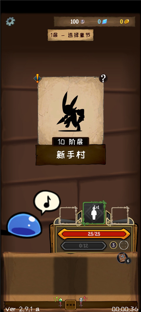 图片[3]-使命法则：永恒地牢（Jobmania - Eternal Dungeon‌）