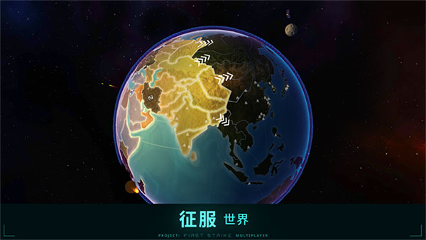 图片[2]-先发制人（First Strike）