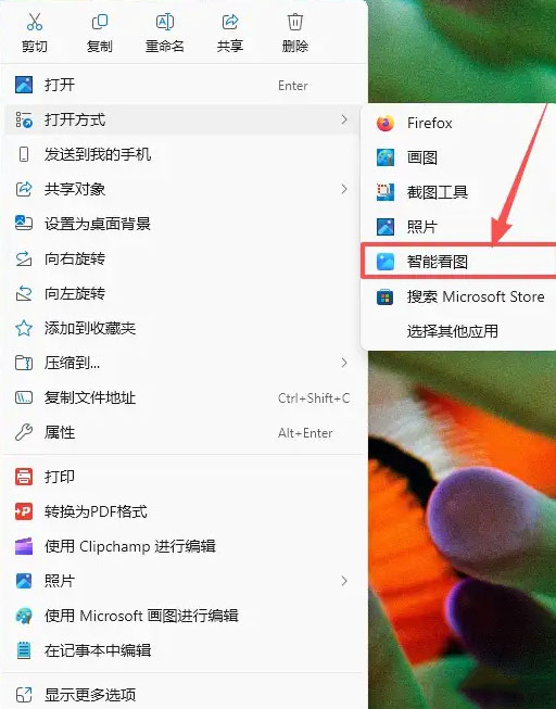 图片[1]-彻底删除百度网盘附带流氓软件智能看图