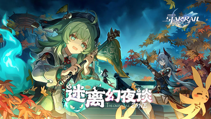 图片[3]-3.0单机崩坏：星穹铁道+四国语音包【全部官方版】服装不和谐，不限速下载