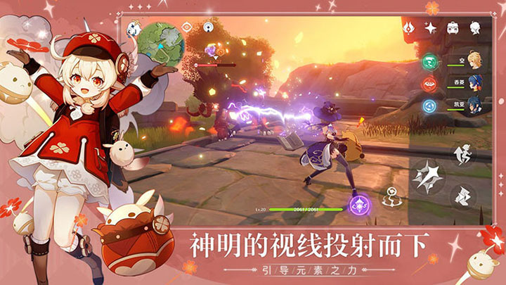 图片[2]-5.4单机原神+四国语音包【全部官方版】服装不和谐，不限速下载