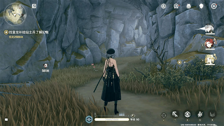 图片[2]-鸣潮单机版【全角色+无限资源】全套内容+GM工具