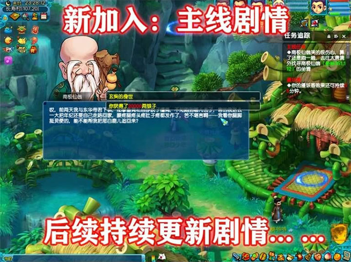 图片[2]-梦幻西游-长期组队游玩【局域网版】全剧情+完结版+助战