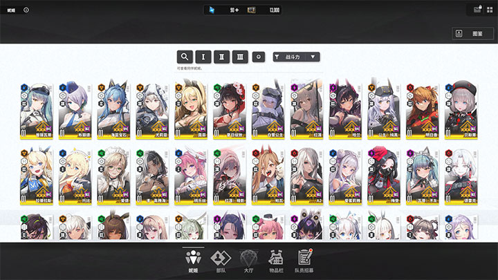 图片[2]-NIKKE单机版[全角色解锁+剧情]屁股妮姬，胜利女神