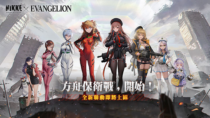 图片[4]-NIKKE单机版[全角色解锁+剧情]屁股妮姬，胜利女神