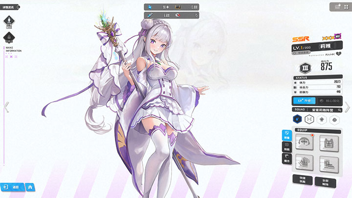 图片[2]-NIKKE单机版+国际服+语音包【全部官方版】 服装不和谐，不限速下载