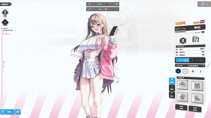 图片[3]-NIKKE单机版+国际服+语音包【全部官方版】 服装不和谐，不限速下载