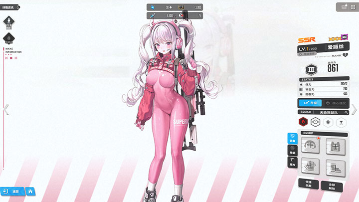 图片[4]-NIKKE单机版+国际服+语音包【全部官方版】 服装不和谐，不限速下载