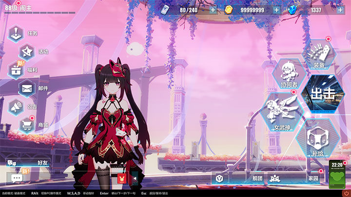 图片[1]-最新崩坏3单机版【全角色+皮肤】最新的内容+副本