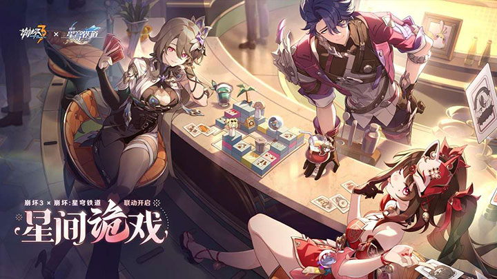 图片[3]-崩坏3单机版+国际服【全部官方版】服装不和谐，不限速下载