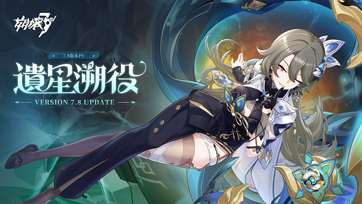 图片[4]-崩坏3单机版+国际服【全部官方版】服装不和谐，不限速下载