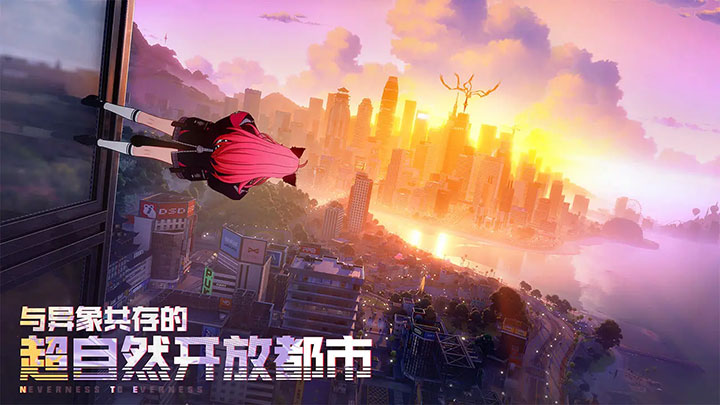 图片[1]-最新异环+完美体验【全角色+无限资源】GM工具+指令