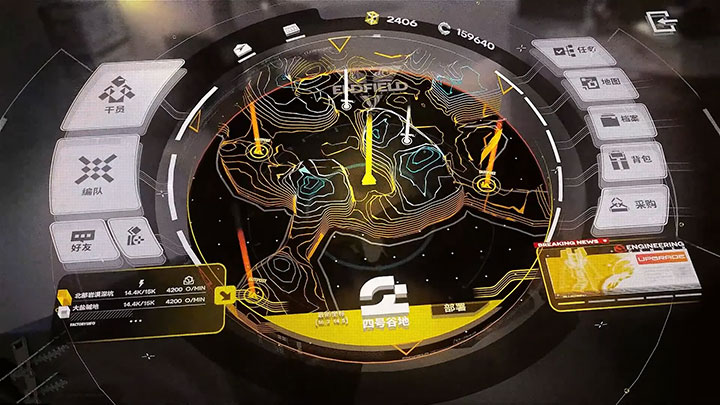 图片[4]-明日方舟：终末地单机版+国际服【全部官方版】 服装不和谐，不限速下载