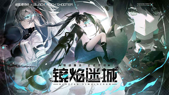 图片[1]-单机战双帕弥什+四国语音包【全部官方版】服装不和谐，不限速下载