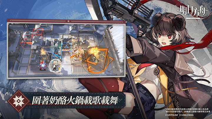 图片[1]-明日方舟-长期游玩版【全套完整版】GM修改器+教程，支持电脑+手机