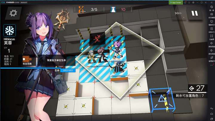 图片[2]-明日方舟单机版+国际服【全部官方版】 服装不和谐，不限速下载