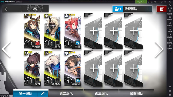 图片[3]-明日方舟单机版+国际服【全部官方版】 服装不和谐，不限速下载