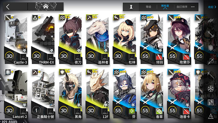 图片[2]-最新明日方舟&单机版【全干员满级+手机/电脑】主线剧情+自由编队