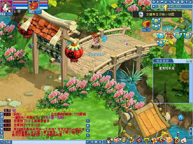 图片[1]-持续更新-水浒Q传单机【全网最好版本】支持单机游玩，带GM工具