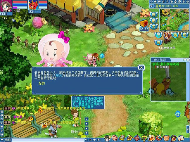 图片[2]-持续更新-水浒Q传单机【全网最好版本】支持单机游玩，带GM工具