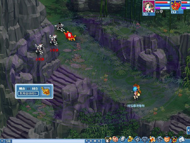 图片[4]-持续更新-水浒Q传单机【全网最好版本】支持单机游玩，带GM工具