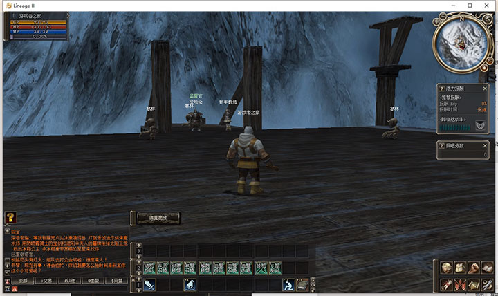 图片[2]-天堂2：新纪元单机版【全角色+剧情】假人+GM+教程