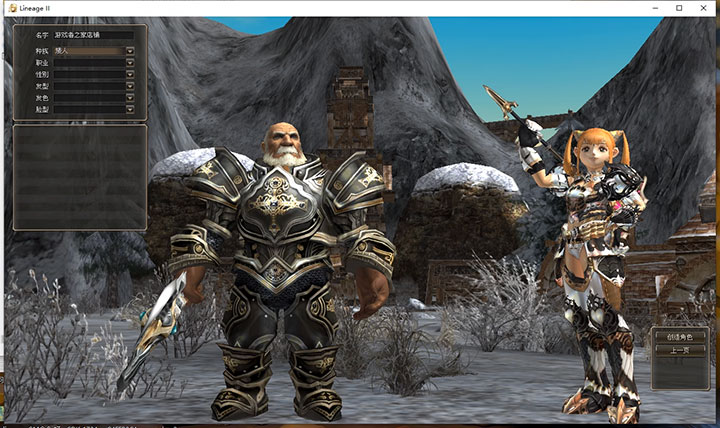 图片[1]-天堂2：新纪元单机版【全角色+剧情】假人+GM+教程