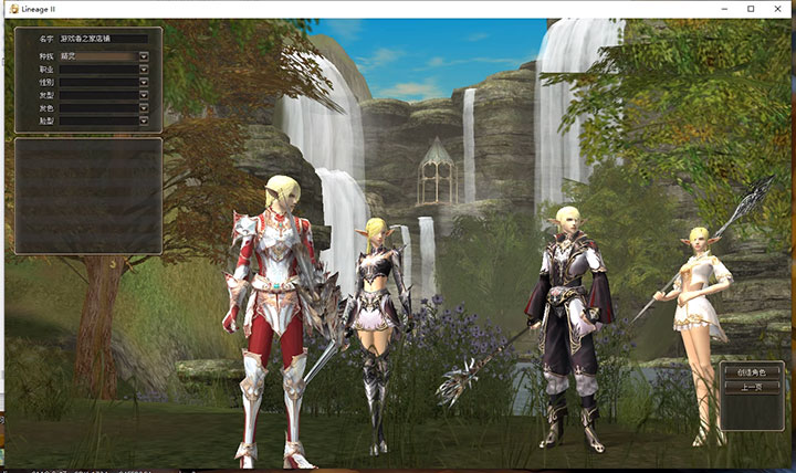 图片[2]-天堂2：新纪元单机版【全角色+剧情】假人+GM+教程