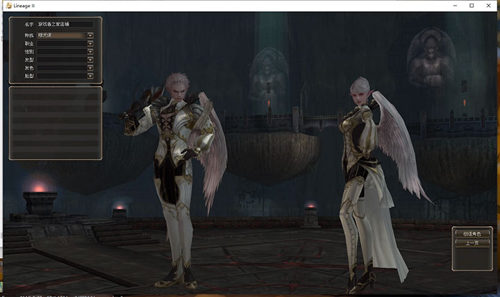 图片[3]-天堂2：新纪元单机版【全角色+剧情】假人+GM+教程