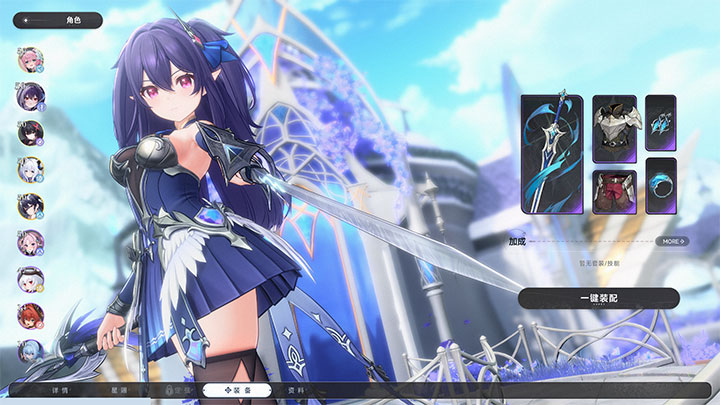 图片[2]-单机蓝色星原：旅谣+四国语音包【全部官方版】服装不和谐，不限速下载