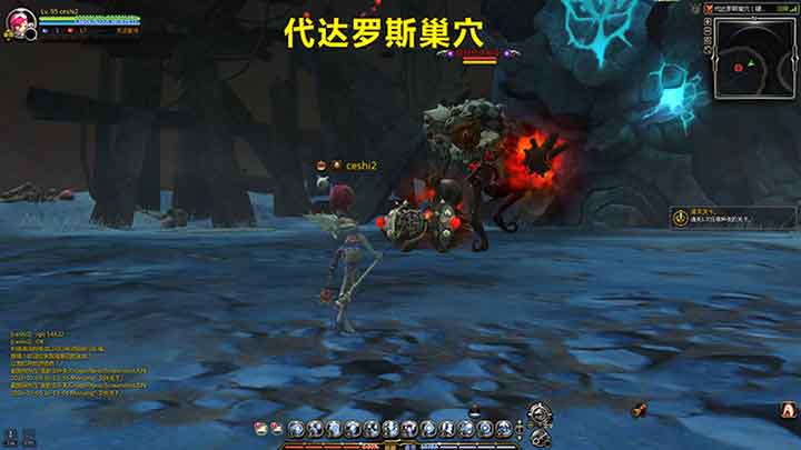 图片[2]-最新龙之谷-真回忆版【单机一键端】GM修改器+教程